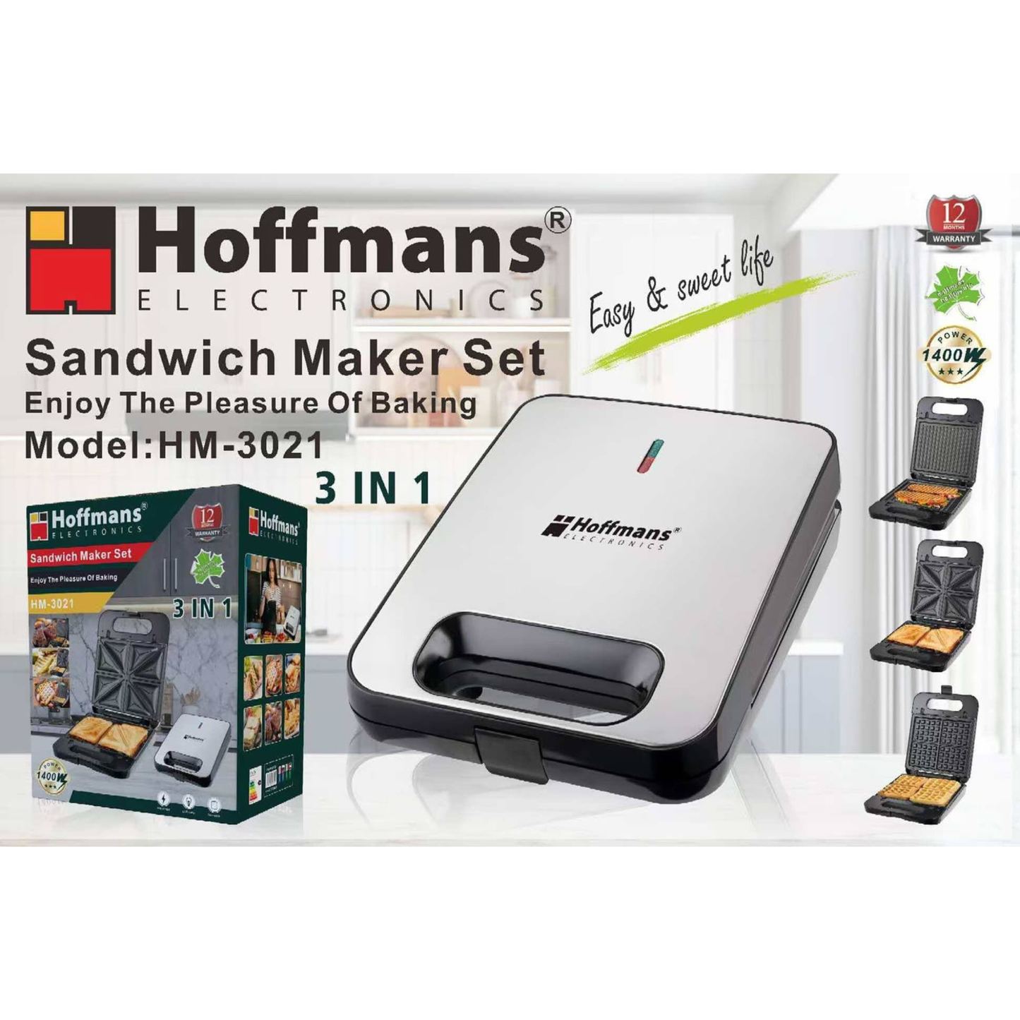 صانعة سندويشات Hoffmans