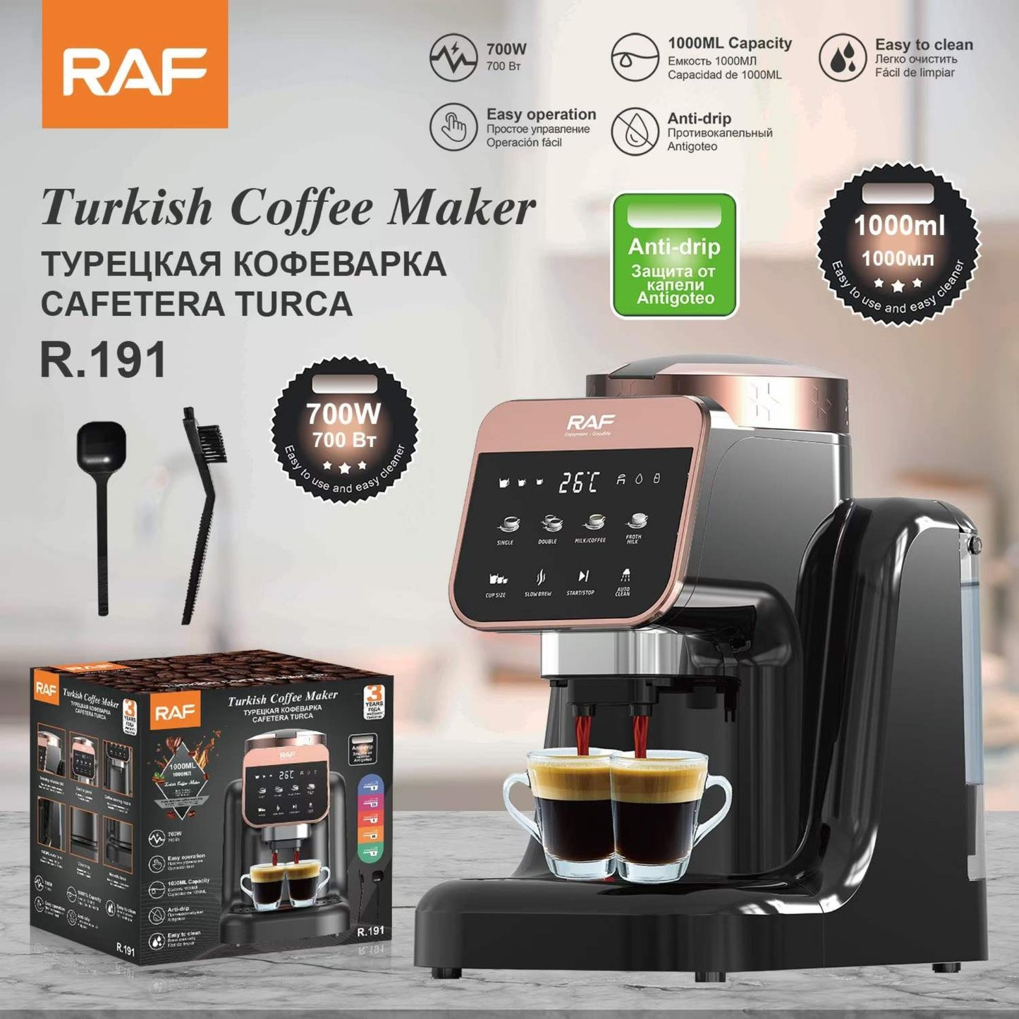 ماكينة قهوة تركية من RAF