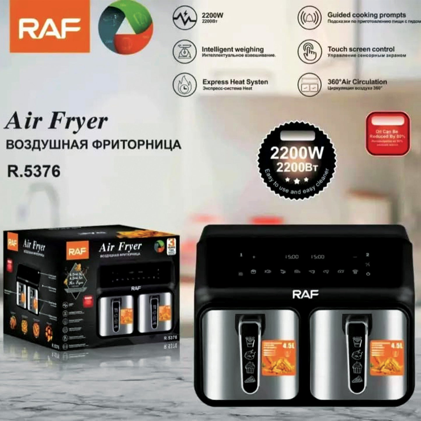 RAF 9L Air Fryer