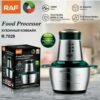 RAF Chopper 2 Liters  R.7029 - Image 3