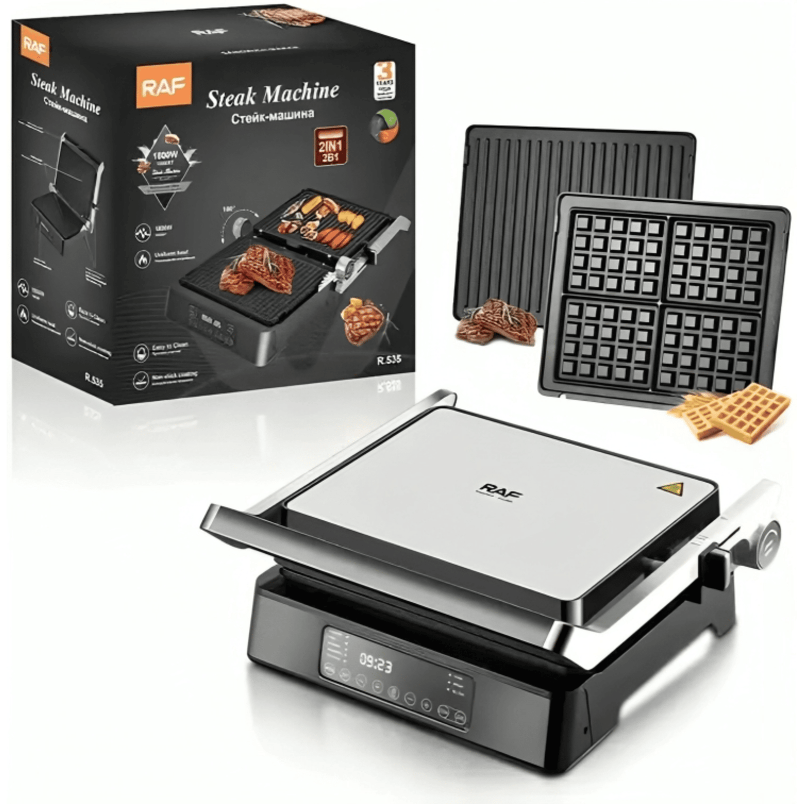 RAF Steak Machine & Grill R.535